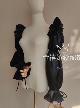 黑色荷叶边松紧袖子 礼服装饰抹胸裙子搭配日常COS服配饰