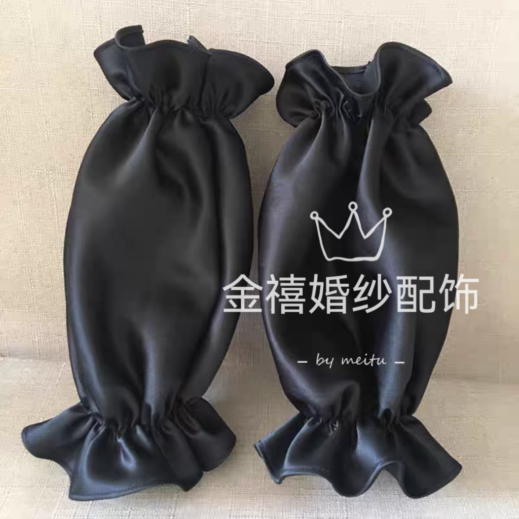 黑色缎面荷叶边袖子可拆卸活动婚纱袖套抹胸礼服配饰手袖白色