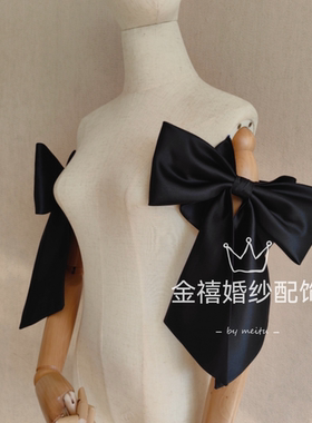 黑色缎面蝴蝶结袖套新娘结婚礼服敬酒服蝴蝶结手腕花臂环手袖