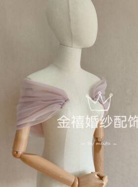 豆沙粉抹胸婚纱礼服伴娘裙配饰遮挡手臂温柔纯色纱肩袖披肩遮挡