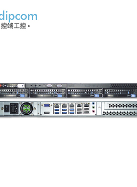 控端RS110 1U机架式服务器 存储器 电脑工控主机 服务器