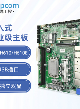 控端KD-1519工控主板1700针服务器板M-ATX工业大母板3PCI-E酷睿12/13代主板24*24可开专票