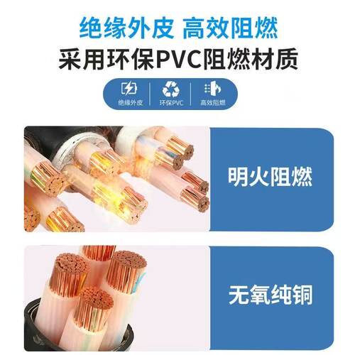 定制yjv铜芯yjy电缆线vv阻燃电线