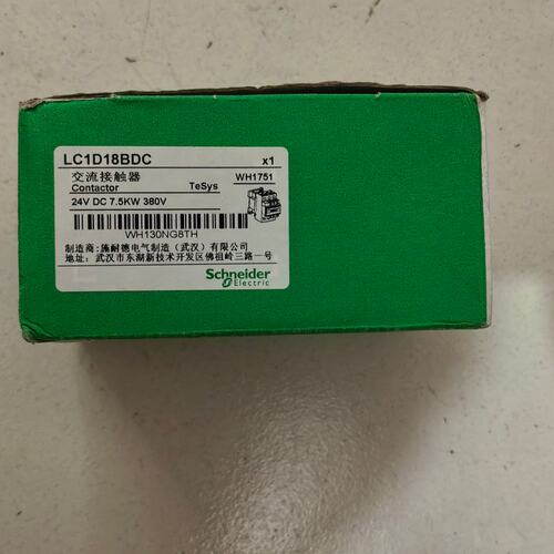 可维修施耐德LC1D18BDC直流接触器，TeSys系列，原装正品议价