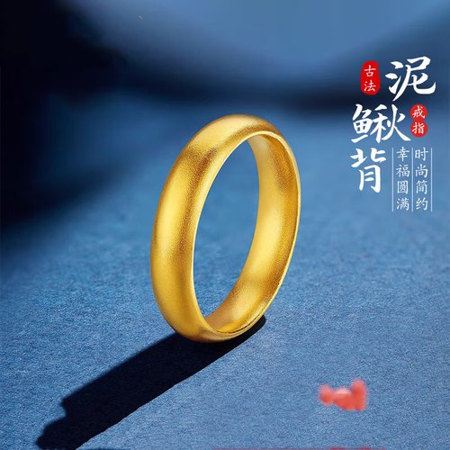 水贝同款古法亮面泥鳅背对戒送人