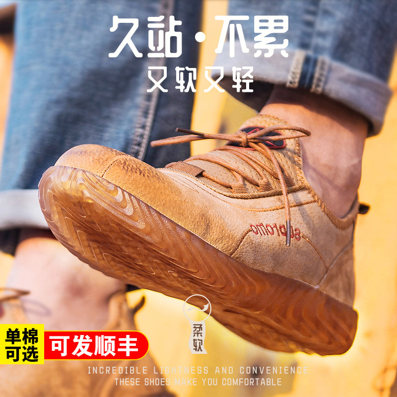 劳保鞋男款士防砸防刺穿轻便夏季通用透气耐磨电焊工专用工地工作