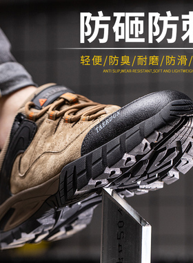 劳保鞋男款士防砸防刺穿秋冬季电焊工绝缘老保钢头带钢板工地工作