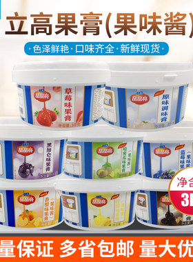 立高果味酱调味膏多口味