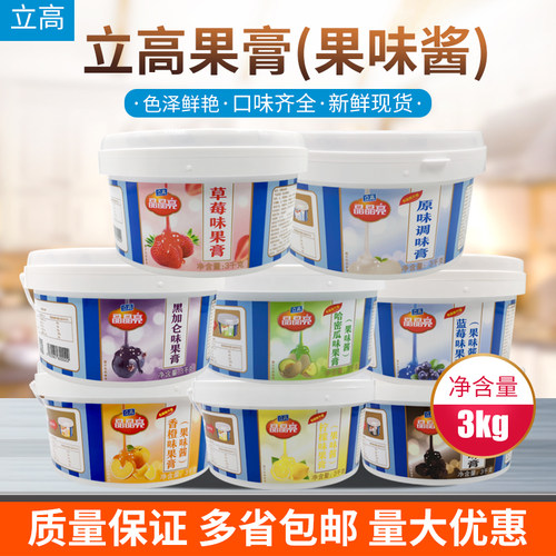 立高果味酱调味膏多口味