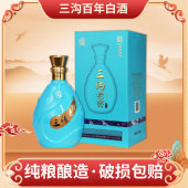 三沟老窖酒52度500ml 送礼 瓶浓香型白酒纯粮酿造辽宁阜新产盒装