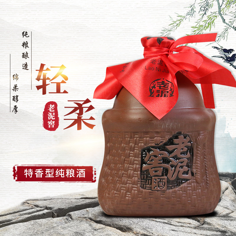 老泥窖白酒大轻柔42度450ml/瓶特香型东北吉林特产纯粮白酒口粮酒