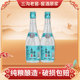 52度500ml 三沟老窖 原浆 2瓶浓香型白酒辽宁阜新产口粮酒裸瓶