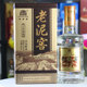 老泥窖酒六年陈酿42度500ml特香型白酒东北吉林特产纯粮食口粮酒