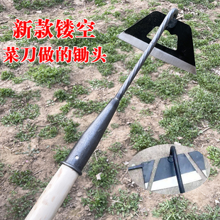 锄头除草种菜农用开荒大号菜刀锄草老式长柄全钢镂空园艺除草神器
