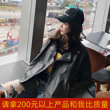 黑色皮夹克学生 摩托车短款 皮衣外套2021年新款 女春秋网红机车爆款
