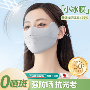 新品 冰丝防晒口罩女防紫外线护眼角高颜值立体夏季 薄透气2025新款