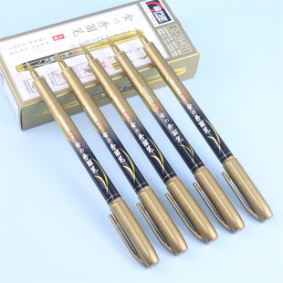 书法笔金色软笔办公用绘画练字喜庆婚礼签名笔手抄写字大楷秀丽笔