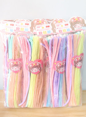彩色手工扭扭棒DIY创意儿童玩具