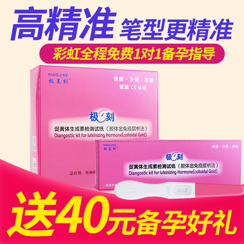 新品上架，让利来袭，限时限量