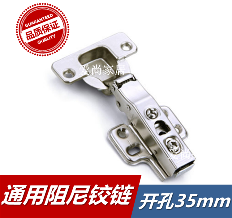 橱柜衣柜门缓冲液压门铰飞机烟斗弹簧合页静音门铰链门铰阻尼铰链