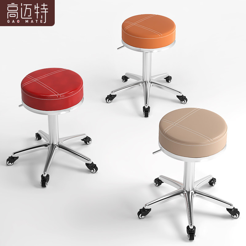 美容凳子美容院专用旋转升降圆凳发廊理发店滑轮大工凳化妆美甲凳,商业/办公家具,大工椅/师傅椅,淘宝优惠券,粉丝福利购,淘宝优惠卷