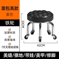 Высокий черный хлеб-железный вращение