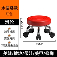 Красное волновое колесо