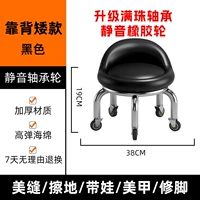 Черный обновление подсказки подшипника чернокожи
