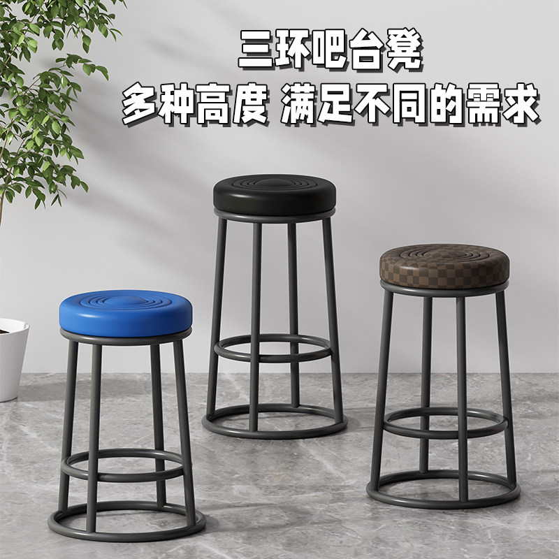 吧台椅轻奢家用高脚凳简约吧椅高椅子商用铁艺酒吧椅前台圆形凳子