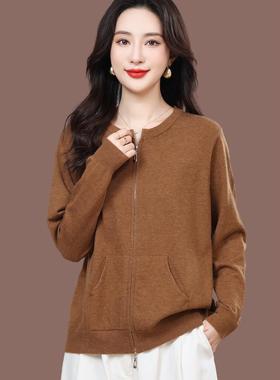 羊毛针织开衫女士2025春秋新款拉链毛衣外套宽松羊毛衫外搭上衣