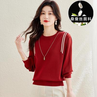 羊毛针织衫女2025年春秋季新款高级感薄款洋气打底衫宽松长袖上衣