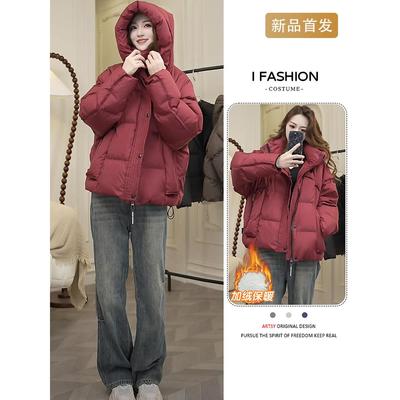 时尚减龄羽绒棉服短款女士2025冬季新款修身显瘦加厚连帽纯色外套