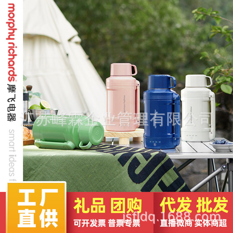 摩飞多功能户外旅行烧水壶办公室