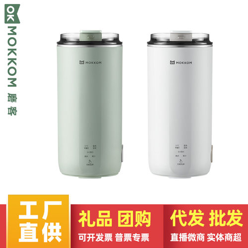 磨客直饮豆浆杯家用全自动小型