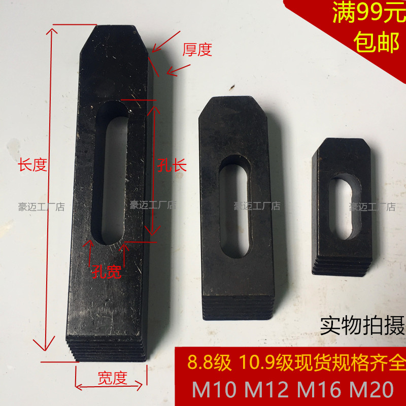 铣床加工中心冲床模具