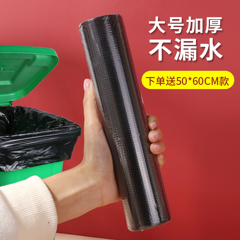 卷装大号平口垃圾袋便携