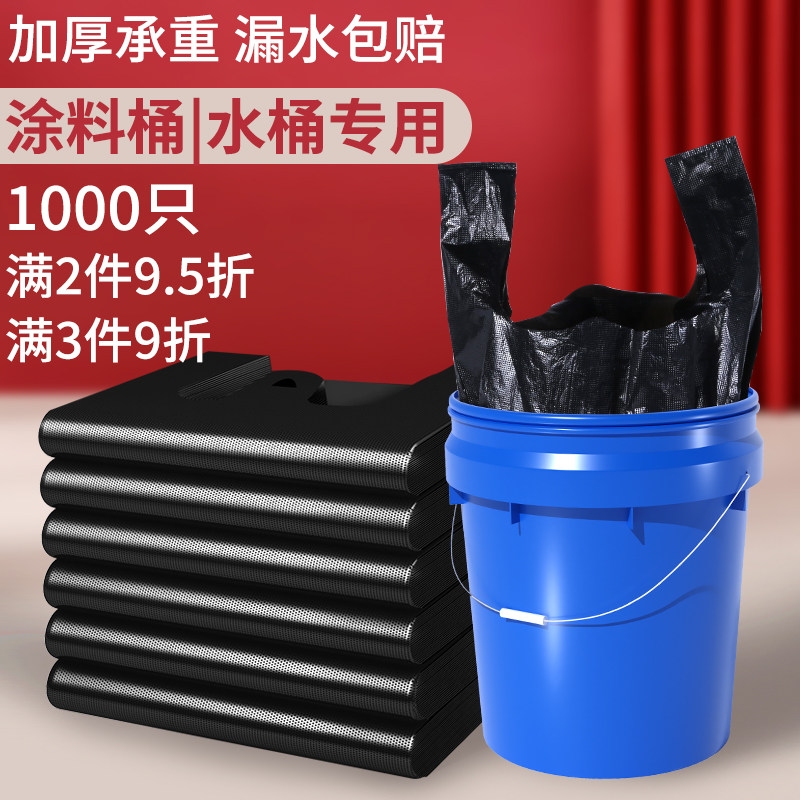 大号垃圾袋手提塑料袋1000只