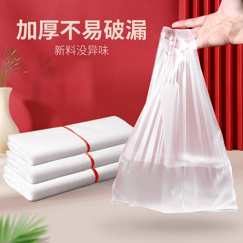 透明方便袋实惠装白色背心