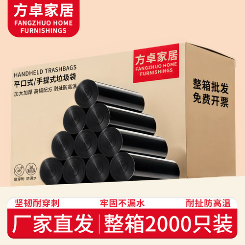 整箱2000只垃圾袋商用批发