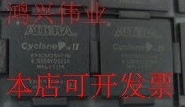 原装 EPM2210F256I5N BGA256 现货库存 欢迎咨询