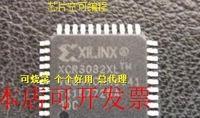 正品XINLINX原厂嵌入式XCR3032XL-10VQG44CXCR3032XL-10VQG44I现