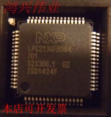 LPC2136FBD64 LPC2136 LQFP-64 微控制器原装现货