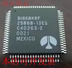 全新BT868KRF原装现货