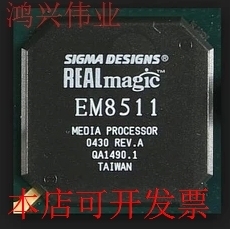全新EM8511SEM8511 EM8511LF EM8511S-LF原装现货