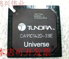 原装 CA91C142D-33IE 现货库存 欢迎咨询