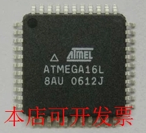 全新ATMEGA16L-8AIATMEGA16A-AU ATMEGA168PA-PUATMEGA16-16AU现