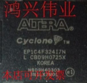 EP1C4F324I7N 正品嵌入式处理器芯片原装现货