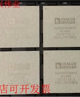 现货全新正品ADN4605ABPZ ADN4605ABP ADN4605数字交叉点开关器