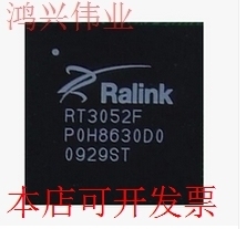 全新RT3052F现货原装