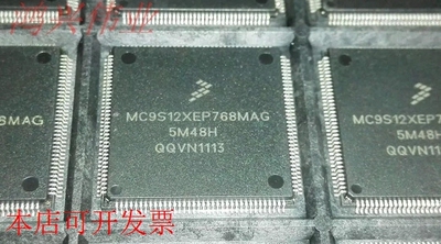 MC9S12XEP768MAG 5M48H  全新原装原装现货
